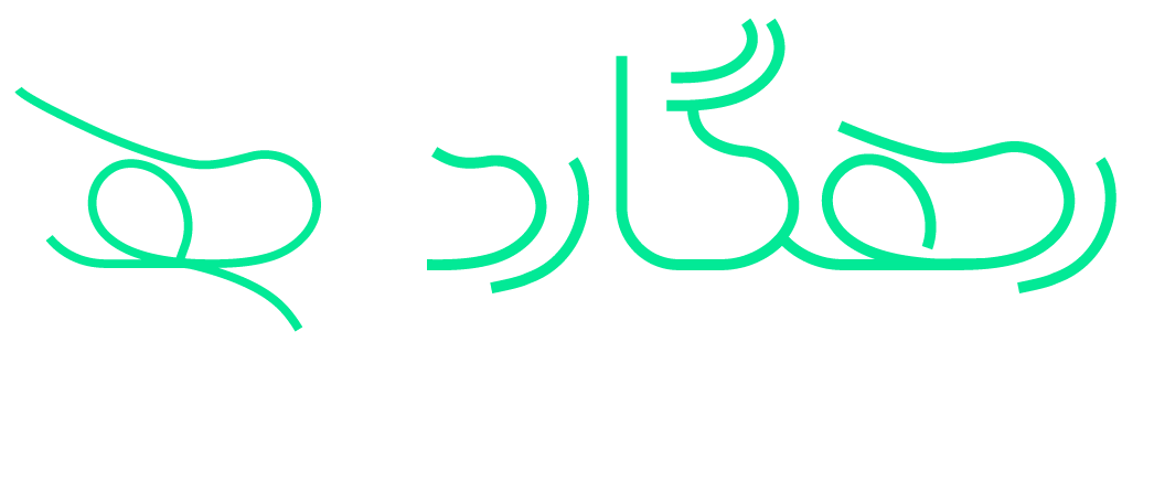 لوگوی رهگارد